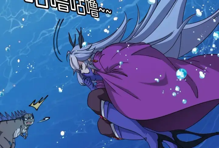 《重生为怪兽什么鬼》第63话 冰层下方的偷袭图56