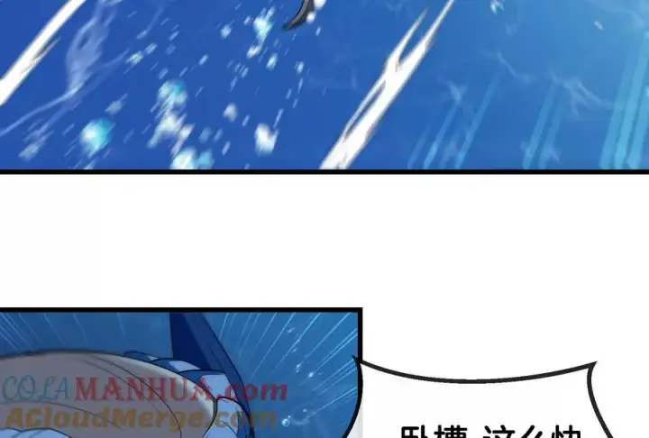 《重生为怪兽什么鬼》第63话 冰层下方的偷袭图65