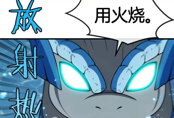 《重生为怪兽什么鬼》第63话 冰层下方的偷袭图71