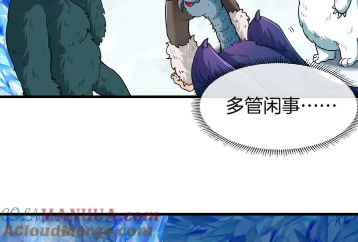 《重生为怪兽什么鬼》第64话 兽主白泽图70