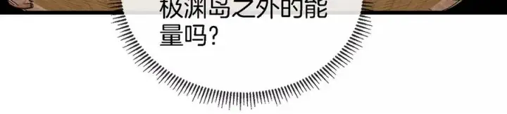 《重生为怪兽什么鬼》第64话 兽主白泽图86
