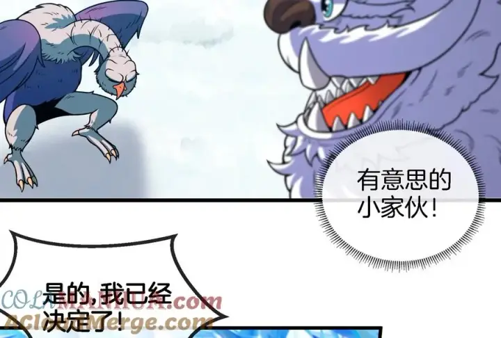 《重生为怪兽什么鬼》第64话 兽主白泽图88