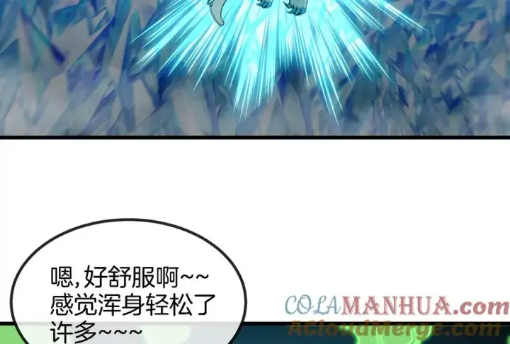 《重生为怪兽什么鬼》第65话 用生命本源作为代价图7