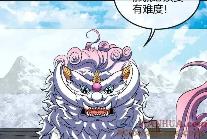 《重生为怪兽什么鬼》第66话 2米高的小萝莉图19