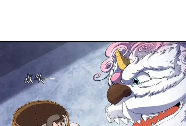 《重生为怪兽什么鬼》第66话 2米高的小萝莉图42