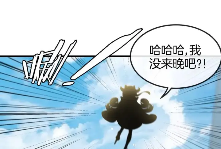 《重生为怪兽什么鬼》第66话 2米高的小萝莉图51