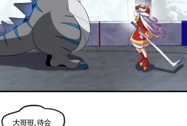 《重生为怪兽什么鬼》第66话 2米高的小萝莉图57