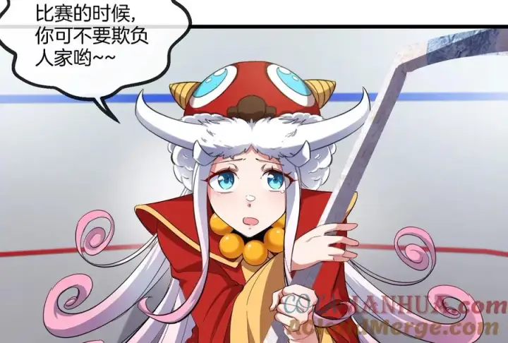 《重生为怪兽什么鬼》第66话 2米高的小萝莉图58