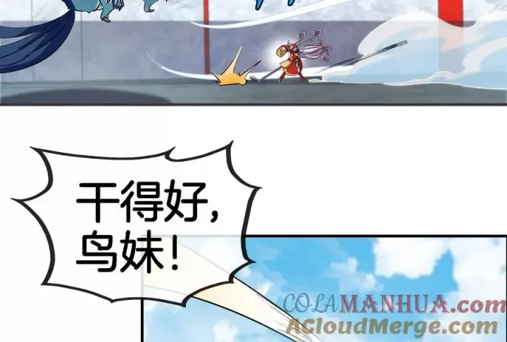 《重生为怪兽什么鬼》第67话 这都不算犯规？图37