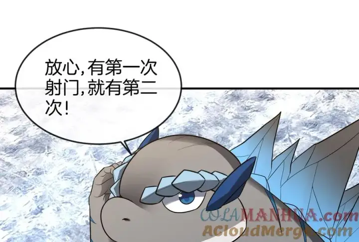 《重生为怪兽什么鬼》第67话 这都不算犯规？图53