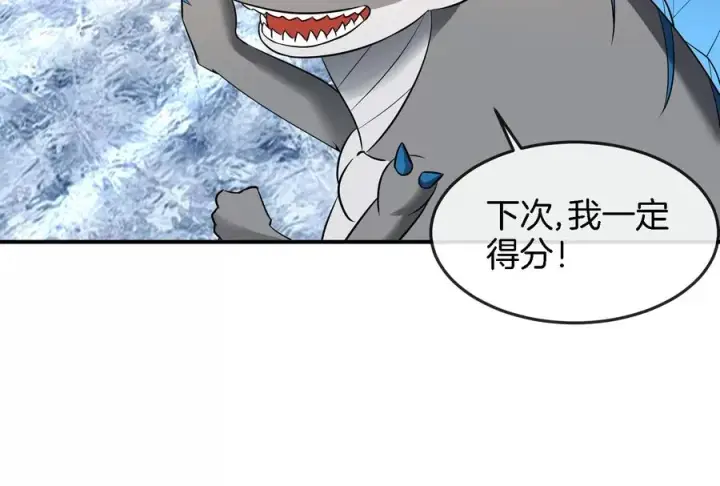 《重生为怪兽什么鬼》第67话 这都不算犯规？图54