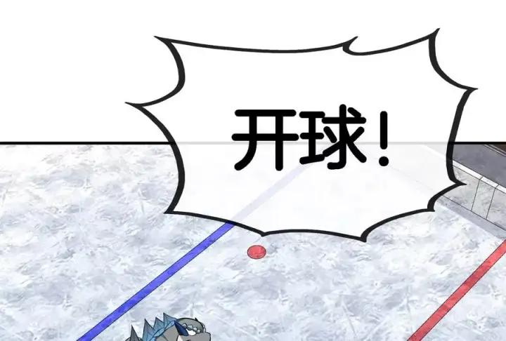 《重生为怪兽什么鬼》第67话 这都不算犯规？图55