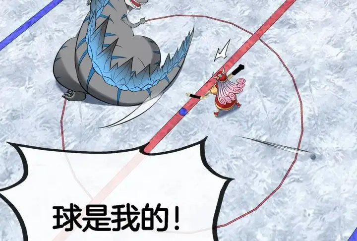 《重生为怪兽什么鬼》第67话 这都不算犯规？图56