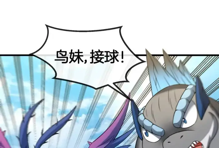 《重生为怪兽什么鬼》第67话 这都不算犯规？图60