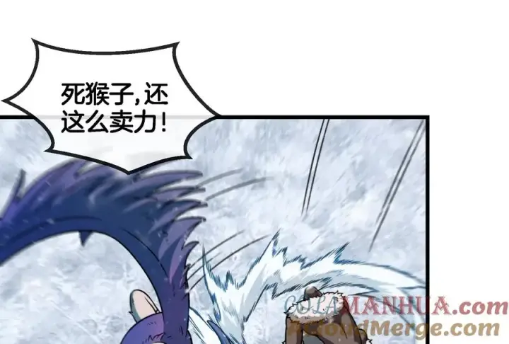 《重生为怪兽什么鬼》第67话 这都不算犯规？图69