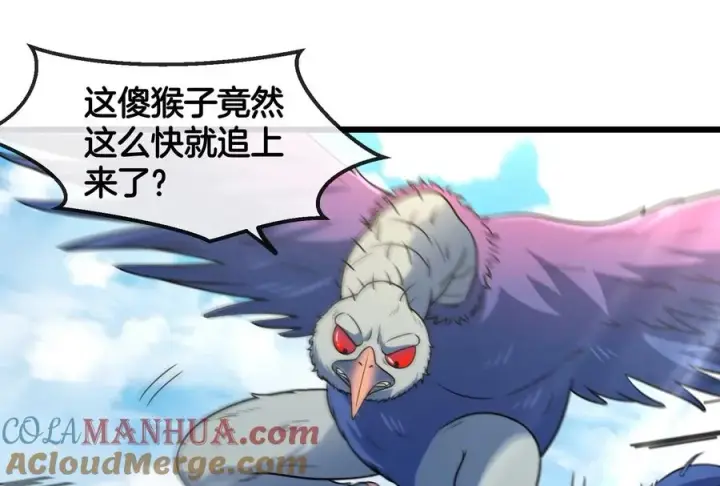 《重生为怪兽什么鬼》第68话 分身小萝莉图25
