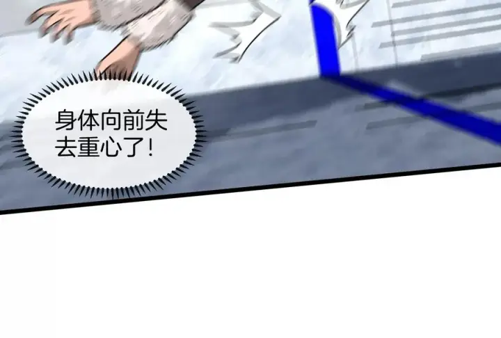《重生为怪兽什么鬼》第68话 分身小萝莉图27