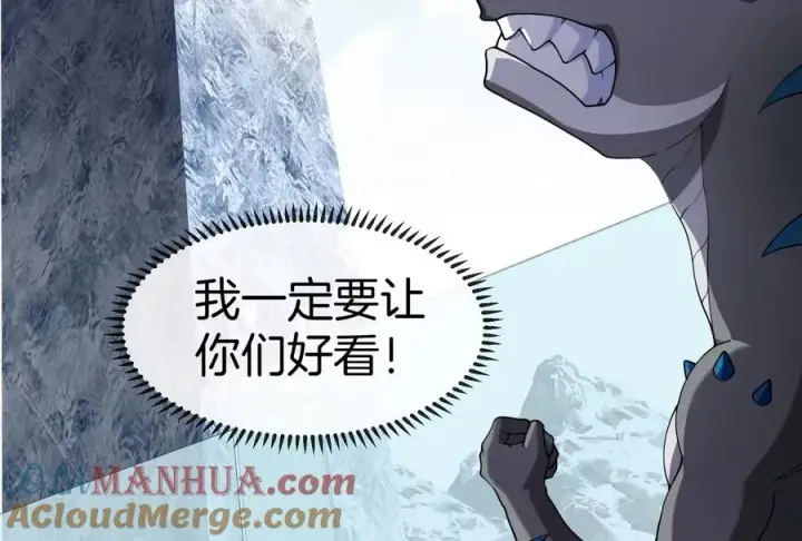 《重生为怪兽什么鬼》第68话 分身小萝莉图49