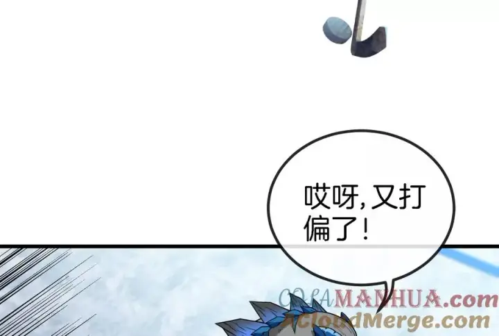 《重生为怪兽什么鬼》第68话 分身小萝莉图53
