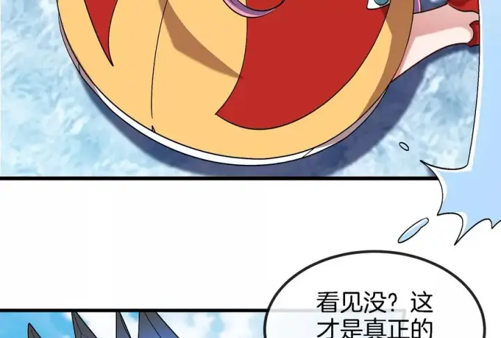 《重生为怪兽什么鬼》第68话 分身小萝莉图66
