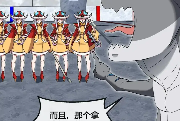 《重生为怪兽什么鬼》第68话 分身小萝莉图76