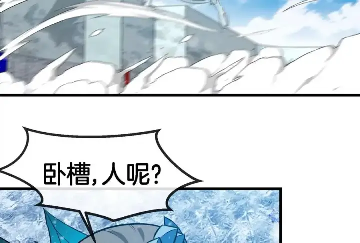 《重生为怪兽什么鬼》第68话 分身小萝莉图88