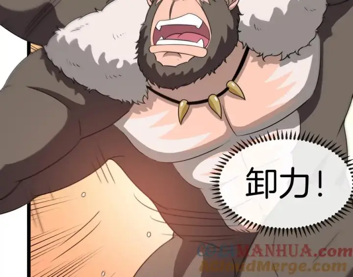 《重生为怪兽什么鬼》第68话 分身小萝莉图9