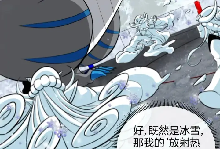 《重生为怪兽什么鬼》第68话 分身小萝莉图94