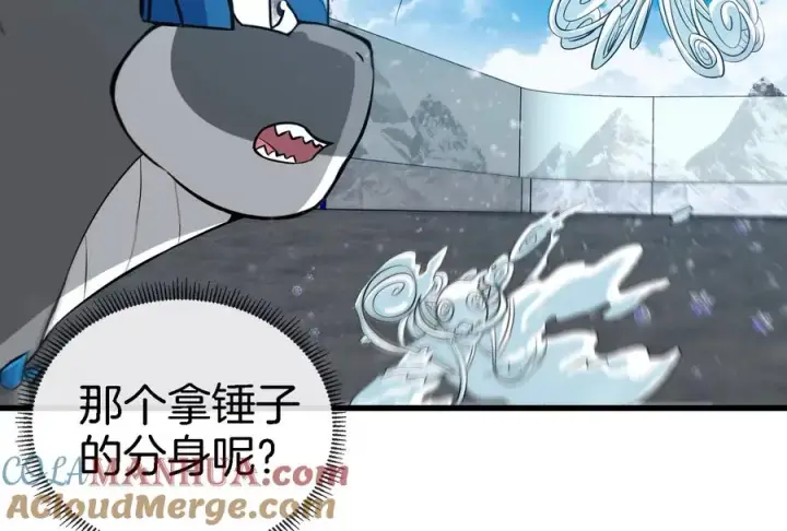《重生为怪兽什么鬼》第68话 分身小萝莉图97