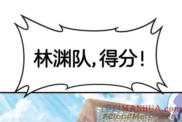 《重生为怪兽什么鬼》第69话 一局定胜负图105