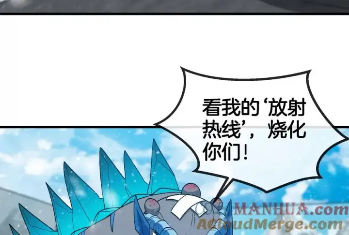 《重生为怪兽什么鬼》第69话 一局定胜负图53