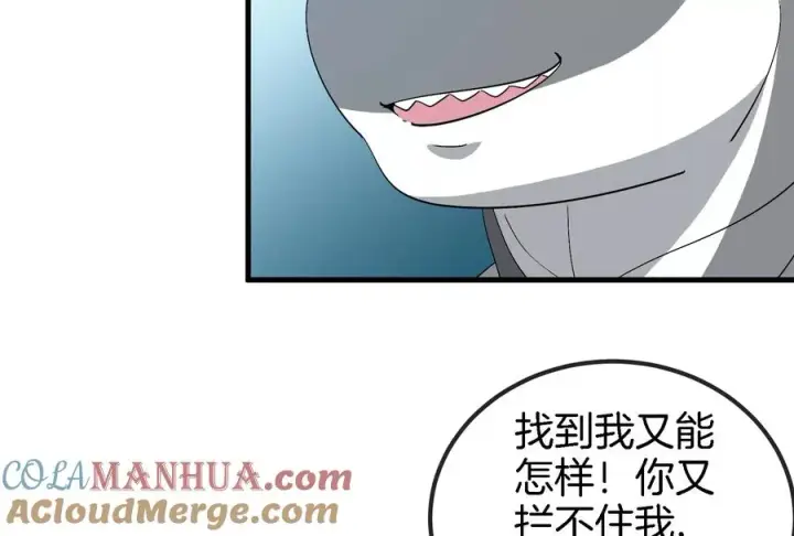 《重生为怪兽什么鬼》第69话 一局定胜负图61
