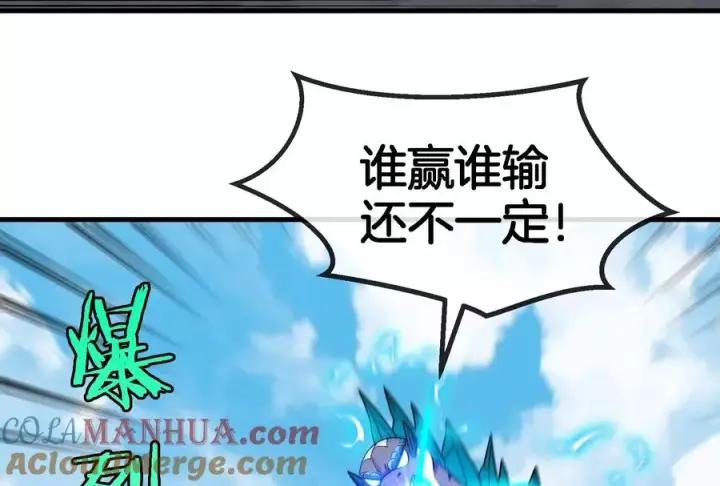 《重生为怪兽什么鬼》第69话 一局定胜负图65