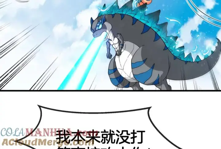 《重生为怪兽什么鬼》第69话 一局定胜负图73