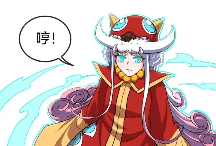 《重生为怪兽什么鬼》第70话 小萝莉下山图10