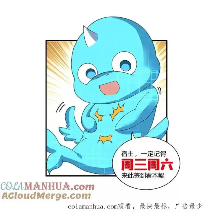 《重生为怪兽什么鬼》第70话 小萝莉下山图105