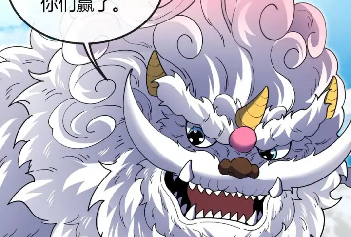 《重生为怪兽什么鬼》第70话 小萝莉下山图19