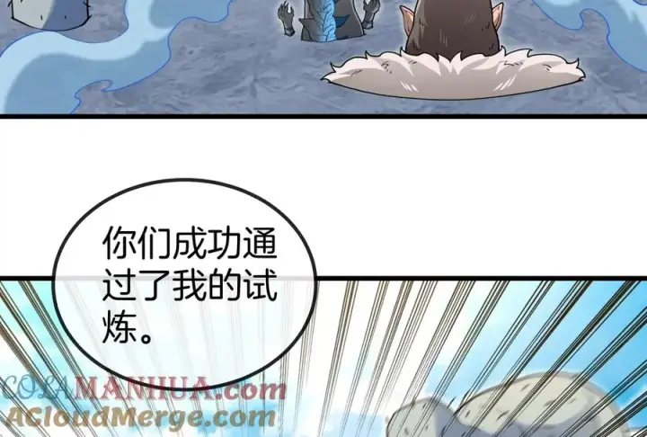 《重生为怪兽什么鬼》第70话 小萝莉下山图21