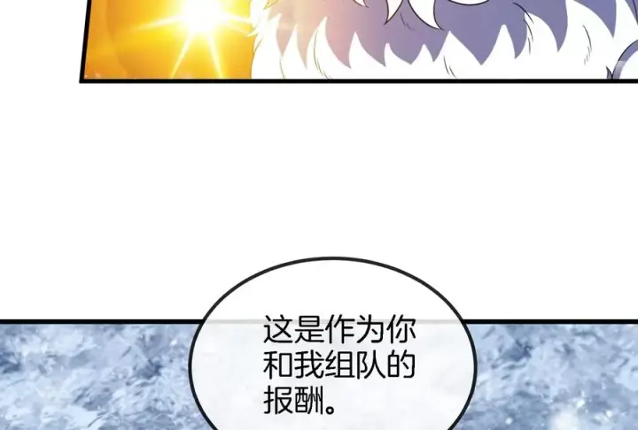 《重生为怪兽什么鬼》第70话 小萝莉下山图30