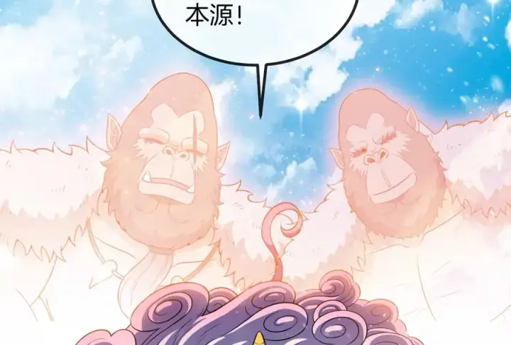 《重生为怪兽什么鬼》第70话 小萝莉下山图35