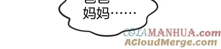 《重生为怪兽什么鬼》第70话 小萝莉下山图41