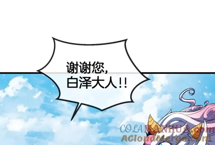 《重生为怪兽什么鬼》第70话 小萝莉下山图53