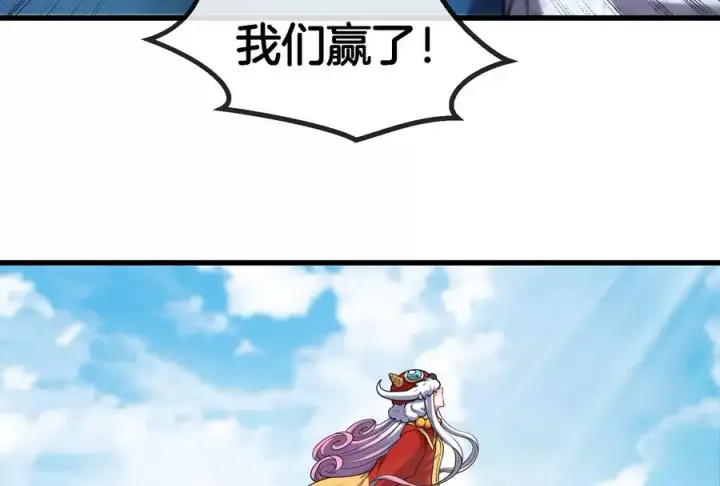 《重生为怪兽什么鬼》第70话 小萝莉下山图8