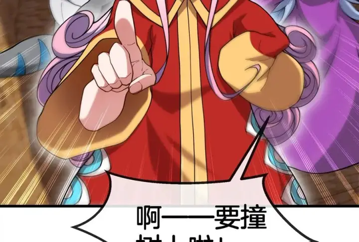 《重生为怪兽什么鬼》第70话 小萝莉下山图98