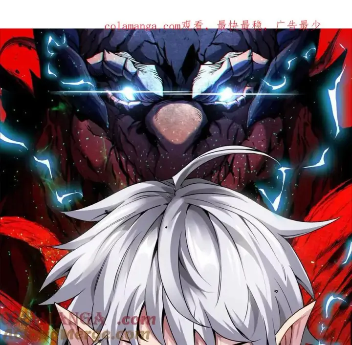 《重生为怪兽什么鬼》第169话 要烂掉的人是你图1