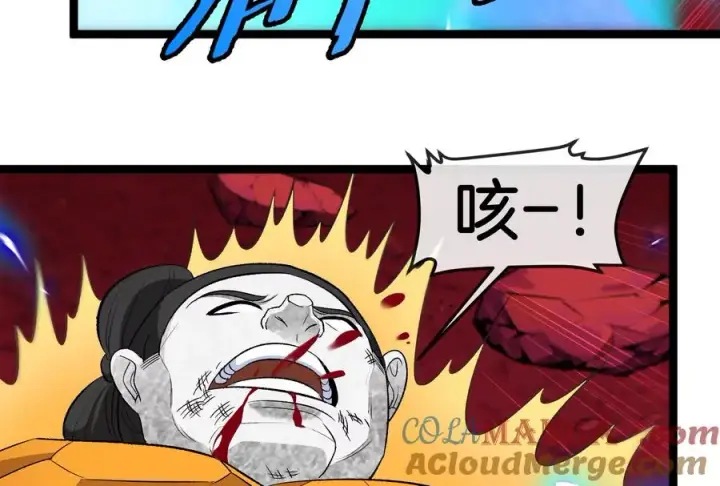 《重生为怪兽什么鬼》第174话 双杀图101