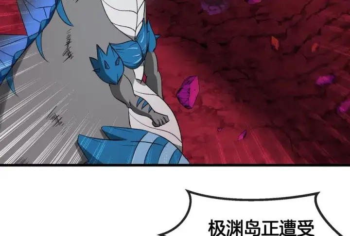 《重生为怪兽什么鬼》第176话 小龙夔爷参上图16
