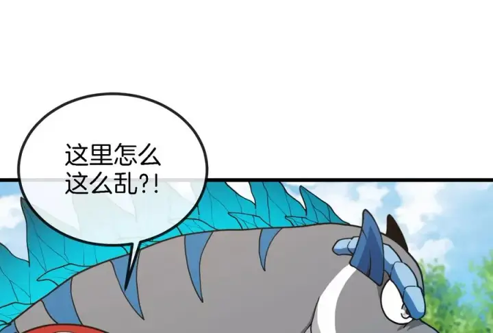 《重生为怪兽什么鬼》第71话 兵驰狼被俘图12