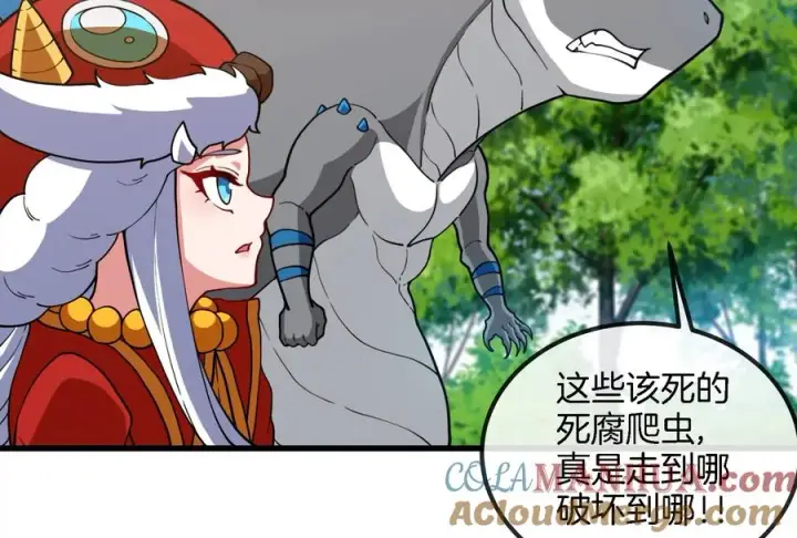 《重生为怪兽什么鬼》第71话 兵驰狼被俘图13