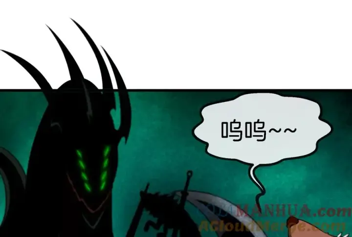 《重生为怪兽什么鬼》第71话 兵驰狼被俘图33